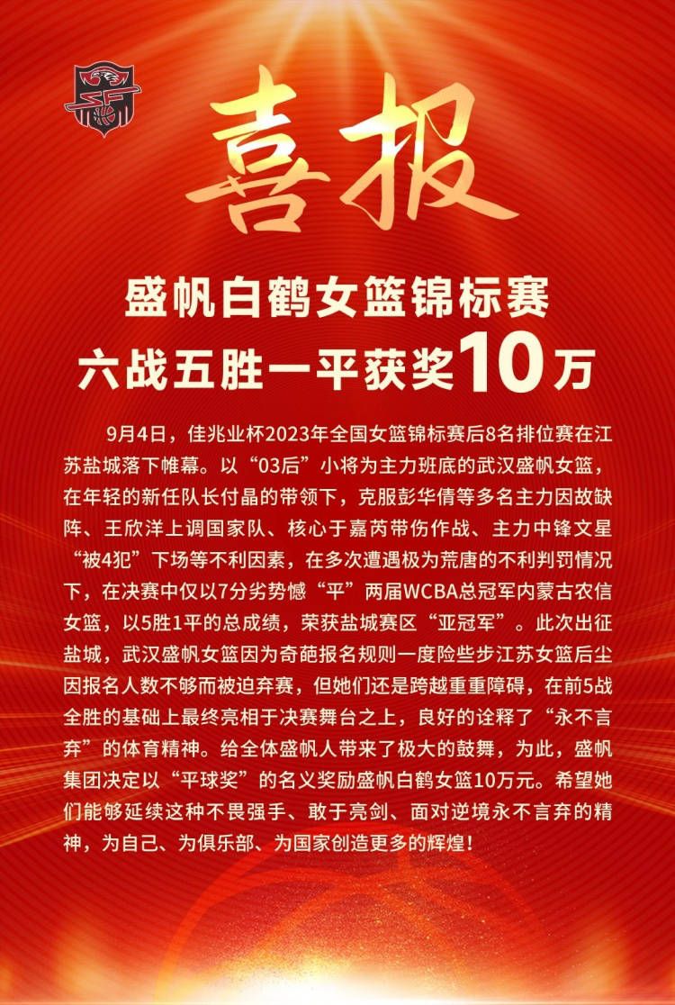 下半场宽萨送点，马特塔点射破僵局，乔丹阿尤两黄一红被罚下，萨拉赫推射破门打进红军生涯第200球，埃利奥特补时远射逆转比分，最终利物浦客场2-1逆转十人水晶宫。